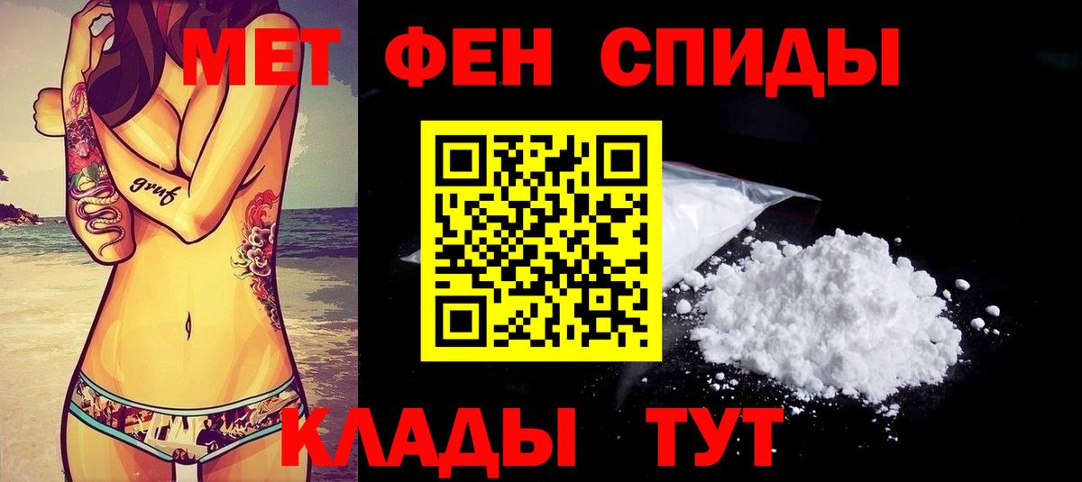Амфетамин 98%  Амфетамин  АМФЕТАМИН  Минеральные Воды  Вход с VPN 