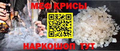 стаф Будённовск