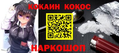 стаф Будённовск