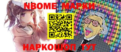 стаф Будённовск