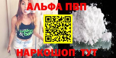 стаф Будённовск