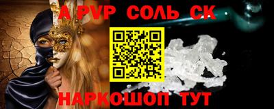 стаф Будённовск