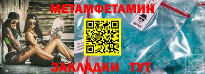 мдпв Бузулук