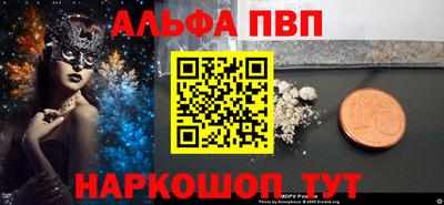стаф Будённовск
