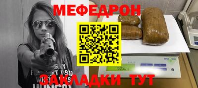 круглые Бугуруслан