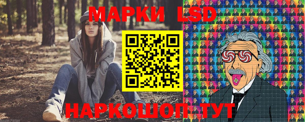 Марки N-bome 1,5мг  Вход с VPN  Минеральные Воды 
