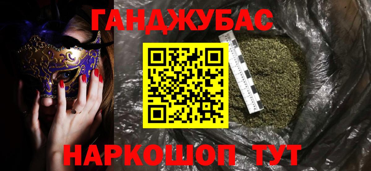 Минеральные Воды  Шишки марихуана SATIVA & INDICA  Бошки Шишки планчик  Вход с VPN  Бошки Шишки семена 